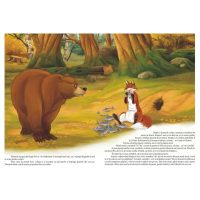 Ursul pacalit de vulpe