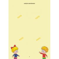 Jurnalul grupei - editie noua