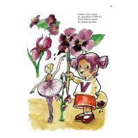 Curcubeul vopsicilor