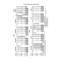 CONDICĂ DE EVIDENŢĂ A ACTIVITĂŢII DIDACTICE DIN EDUCAȚIA TIMPURIE