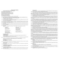 TOAMNA ȘI BOGĂȚIILE EI