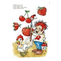 Curcubeul vopsicilor