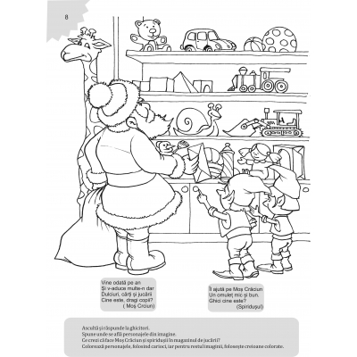 Bradul de Crăciun Bradul de Crăciun